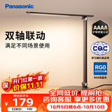 松下（Panasonic）致岚Pro AAAA级 LED触控 儿童护眼 学习灯 家用 桌面灯致岚pro黑
