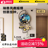美世达（MEISD）钟表挂墙客厅北欧轻奢钟家用现代简约创意挂墙装饰高级感个性时钟 带灯大号:40*75cm 表盘35cm