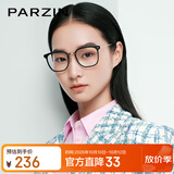 帕森（PARZIN）防蓝光辐射眼镜架 范丞丞款男女款素颜镜 抗蓝光护目镜礼物 15838
