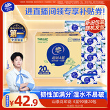 维达（Vinda）抽纸 超韧4层90抽*20包S码 山茶花印花纸巾 新旧随机发货 整箱