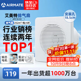 艾美特（AIRMATE）排气扇 卫生间厨房换气扇窗式墙式排风扇强力抽风机8寸APC18-03