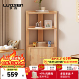 罗森（LUOSEN）全实木角柜墙角置物架转角三角柜收纳书柜原木三层
