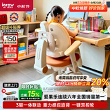 爱果乐星舰Ultra儿童学习椅学生椅子儿童座椅家用可升降调节学生写字椅