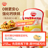 秋田满满低筋面粉营养糕点小麦面粉1000g0钠+高钙【满199减70】