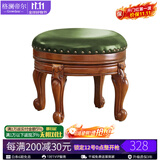 格澜帝尔（growdear） 小椅子欧式客厅真皮凳小圆凳子宝宝换鞋凳家用沙发凳实木靠背椅 绿色旋转圆凳420*420*350 0cm
