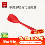 双立人（ZWILLING）硅胶锅铲炒菜铲耐高温炊具厨具厨房家用护锅洗碗机可用小硅胶锅铲