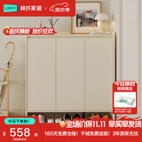 林氏家居新爆款家用门口入户鞋柜收纳一体靠墙鞋架进玄关木业OV3N满额赠