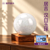 善风善水天然原矿汉白玉白色水晶球风水摆件大小号招财开业客厅装饰礼品