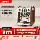 格米莱（Gemilai）【保价双11】银鲨G3148B/C咖啡机 家用商用半自动咖啡机小家电意式 双锅炉旋转泵 【胡桃木限量款】3148C