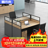 喜木来屏风职员办公桌简约现代桌椅组合财务室家具工作位 办公桌-1114