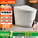 九牧（JOMOO）智能马桶离座自动冲抗菌全自动多功能坐便器ZS360J-305