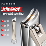 尖工厚甲嵌甲专用斜口指甲刀指甲钳指甲剪鹰嘴不锈钢成人偏口脚趾工具
