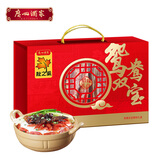 广州酒家鸳鸯双宝礼盒800g 广式特产熟食腊味腊肠老字号腊肉腊肠送礼