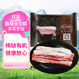 天莱香牛新疆有机去骨牛肋条肉1斤 牛腹肉谷饲排酸牛肉生鲜清真【真原切】