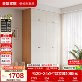 全友家居现代简约奶油风衣柜卧室家用一体靠墙收纳储物柜子成品大衣橱