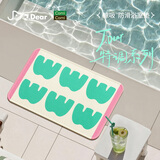 COMICOMI×JDear 特调系列小椰方吸水地垫浴室防滑加厚脚垫40*60cm