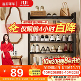 溢彩年华鞋架门口小型多层家用鞋子置物架立式入户铁艺收纳架室外鞋柜2416