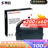 赛格适用中胤虹远CPD-KP770色带架CPD-KP770II KP770III针式打印机色带联想DP600PRO DP600Epro色带 色带框