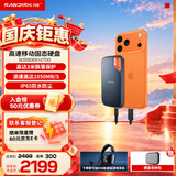 Sandisk闪迪 移动固态硬盘 NVME高速SSD E61存储USB3.2 至尊极速 2T+收纳包 读速高达1050MB/S