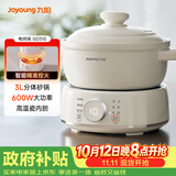 九阳（Joyoung）电炖锅电砂锅电炖盅炖汤盅煲汤锅多功能锅高温瓷燕窝炖盅煮粥神器熬粥专用锅3L大容量GD310