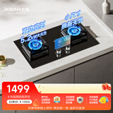 老板（Robam）【老板11.11提前购】JZT-23BD-E1小灶王天然气猛火燃气炉灶煤气双灶家用灶具以旧换新