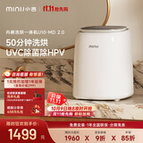 小吉（MINIJ）内裤内衣洗衣机0.5kg迷你内衣裤专用 洗烘一体 紫外杀菌 闪烘速干 U10-MD 2.0