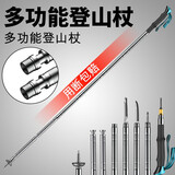 哈拿户外登山杖铝合金徒步健走拐杖多功能直握手杖 D02登山杖加长版