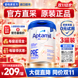 Aptamil爱他美德爱白金版婴幼儿HMO配方奶粉2段800g原装进口正品牛奶粉 【入群享全网最低价】品牌直供 pre段 3罐