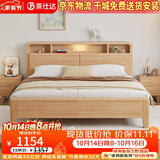 莱仕达北欧实木床小户型1.5米双人主卧储物婚床民宿床YF8116 1.5硬靠床