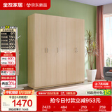 全友家居衣柜卧室家用储物收纳柜一体靠墙现代简约原木风大衣柜出租屋