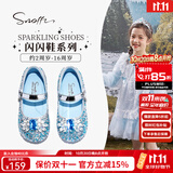 斯纳菲【闪闪鞋】女童水晶鞋爱莎表演鞋公主鞋软底春秋新款儿童皮鞋中大 冰雪爱莎蓝（精灵之翼） 27 脚长16.4cm