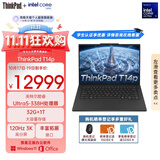 ThinkPad【国家补贴15%】T14p 2026 AI PC高性能工程师笔记本电脑 酷睿Ultra5 338H 32G 1TB 3K 商务办公本