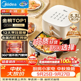 美的（Midea）蒸烤一体空气炸锅京东自营 实用家电多功能空气炸锅家用5.3L大容量 热风烘烤金属内腔KZE535J5