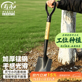 寿禾 铁锹平头车载家庭园艺菜园挖土铲雪工具 方头园艺木把小铁锹1把