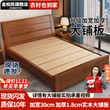 金柏栎【升级床板】实木床新中式双人床胡桃色木床简约主卧室家用单人床 胡桃色单床+5cm环保椰棕床垫 1.5*2米【升级床板】