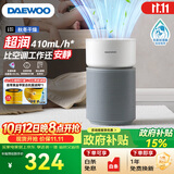 大宇（DAEWOO）母婴超润无雾加湿器 卧室婴儿4L大容量桌面多重洁净快速加湿净化 410ml/h抑菌过滤 PH06