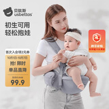 贝肽斯腰凳婴儿背带前抱式腰凳0-36个月前后两用宝宝背娃神器 莫斯蓝