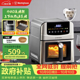 西屋（Westinghouse）不锈钢金属空气炸锅可视烹饪机双热源免翻面6L大容量烤箱电炸锅 WKZ60H50
