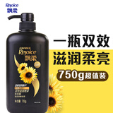 飘柔日常护理家庭装葵花籽双效滋润型洗发水男女士洗发露750g