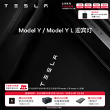 特斯拉（Tesla）官方 Model 3/Y/Y L 迎宾灯 汽车氛围灯 易安装 电动车装饰 Model Y / Model Y L 迎宾灯 前门（一对）