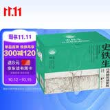 史铁生经典精装插图版礼盒（全5册 赠送记事簿+史铁生金句+吴冠中画作+我与地坛文艺帆布袋 灵魂缺席时代，不可不读史铁生）  中南传媒