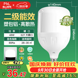 佛山照明LED灯泡球泡节能灯泡柱形泡大功率光源E27大螺口48瓦白光