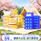 德佑企鹅湿厕纸20抽*10包+湿巾20抽*16包