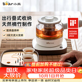 小熊（Bear）煮茶器 煮茶壶养生壶便携式烧水壶家用蒸茶器0.5L创意收纳旅行花茶壶 ZCQ-A05S1 配茶盘茶杯