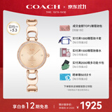 蔻驰（COACH）PARK系列手镯式钢带石英女表14503172 孔雪儿推荐 礼物/送礼