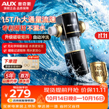 奥克斯（AUX）前置过滤器滤水器超15T磁吸矩阵反冲洗防爆全屋净水井水厨房25微米净水器Q9Pro