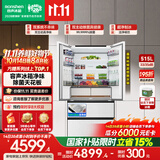 容声方糖机皇515L法式多门冰箱双净双系统超薄零嵌入一级能效无霜自动制冰国家补贴BCD-515P60FZNAD白