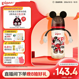 贝亲（Pigeon）PPSU双把手迪士尼赛车奶瓶330ml L号奶嘴 极速米奇 6月+ AA287