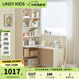 LINSY KIDS奶油风书房书桌儿童学习桌椅中小学生电脑桌书柜一体写字桌KS1V 【书桌】左转角书桌