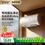 史密斯（A.O.SMITH）佳尼特金圭电热水器60升JC3   双棒分离速热 免换镁棒Ultra  内胆免清洗
